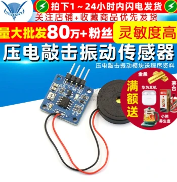 Vibration Sensor Piezo Element Knock Switch Module with Program Data Included