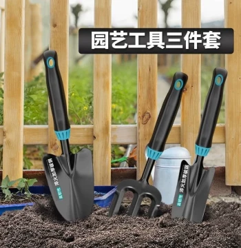 Gardening Tool Set - Small Shovel for Digging Soil, Beach Clam Digging Artifact, Home Use for Flower Pots and Vegetable Planting