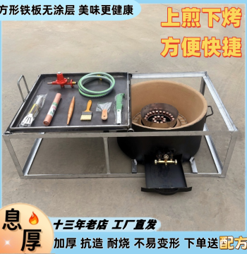 Xihou Egg Pancake Oven: Square Cast Iron Thickened Coating-Free Griddle, Upgraded Commercial Street Vendor Pancake Roaster
