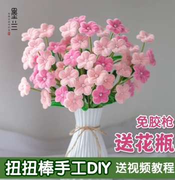 Pipe Cleaner Happiness Flower DIY Craft Kit - No Glue, Super Easy, Includes Tutorial, Creative Decorative Ornament
