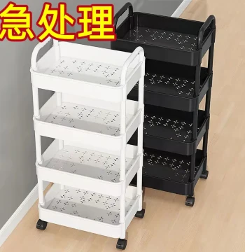 D-Series Wheeled Cart Storage Rack for Living Room and Kitchen Floor-Moving Snack Organizer Home Multi-Layer Storage Shelf