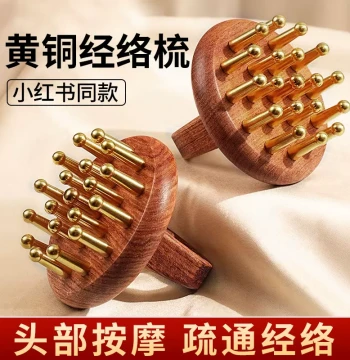 Pure Brass Head Massager Comb - Portable Copper-Wood Gua Sha Tool for Scalp, Legs, and Abdomen