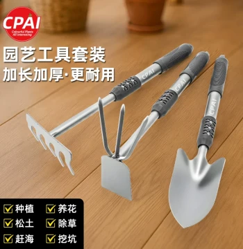 Small Gardening Shovel - Specialized for Flower and Vegetable Planting, Beach Clam Digging Artifact, Soil Digging Hoe, Iron Shovel, Sand Scoop, Succulent Flower Trowel