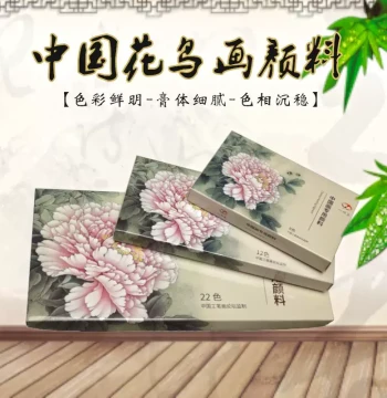 Xuan Qing Qin Ming Tang Premium Mineral-Based Chinese Painting Pigments – 22-Color Set for Landscape and Bird-and-Flower Gongbi Art