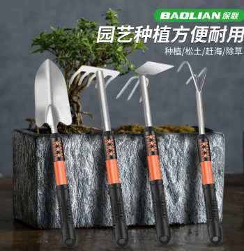 Household Gardening Tool Set: Small Shovel for Planting Flowers and Vegetables, Weeding, Loosening Soil, Outdoor Farming, and Beach Combing