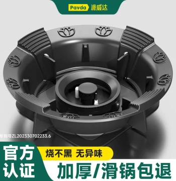 Gas Stove Flame Concentrator and Wind Shield, Energy-Saving Ring with Anti-Slip Design, Universal Fit for LPG and Natural Gas Stoves