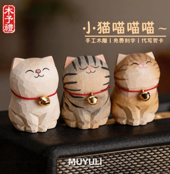 Hand-Carved Wooden Tabby Cat Figurine - Desktop Decor for Mother's Day, Birthdays, and Friends