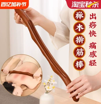 Beech Wood Massage Roller for Full-Body Use - Versatile Back Scraper, Abdominal Rubbing Tool, and Meridian Clearing Stick for Liver and Gallbladder Health