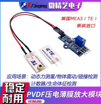 PVDF Piezoelectric Film Sensor with Shielded Cable LDT0-028K Charge Amplifier Module Kit - Original Best Seller
