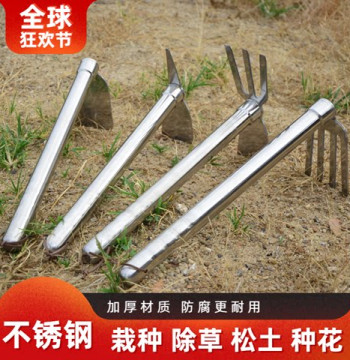 Stainless Steel Mini Hoe - Farming Tool for Digging, Loosening Soil, Gardening, and Fishing