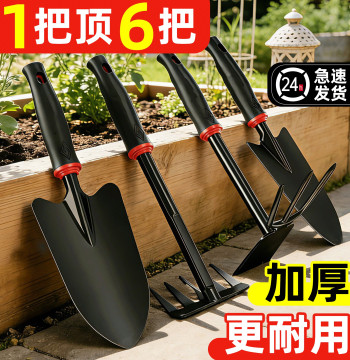 Gardening Tools: Specialized Small Shovel and Rake for Planting Flowers and Vegetables, Balcony Weeding Tool, Soil Loosening Trowel, Comprehensive Agricultural Set