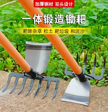 Multi-Function Hoe Double-Headed Rake for Vegetable Planting Soil Loosening Digging and Weeding Two-in-One Wooden Handle Manganese Steel Bamboo Shoot Digging Tool