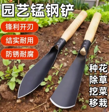 Manganese Steel Mini Shovel - Outdoor Digging Tool for Wild Vegetables, Gardening, Planting, and Beach Combing