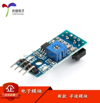 [Youxin Electronics] New Line Tracking and Obstacle Avoidance Module TCRT5000 Infrared Reflective Sensor