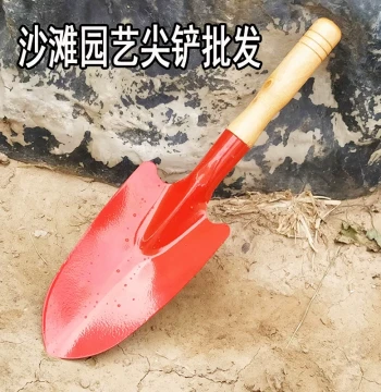 Mini Sand Play Shovel for Gardening, Planting, and Children's Beach Toys