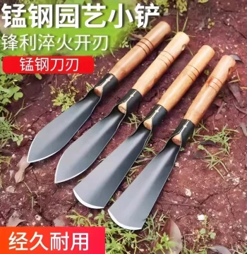 Specialized Trowel for Digging Wild Vegetables, Gardening Shovel, Soil Loosening Tool, Outdoor Mini Spade