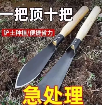 Small Shovel for Flower and Vegetable Planting - Manganese Steel Outdoor Wild Vegetable Digging Artifact, Gardening Tool for Home Vegetable Growing and Beach Clam Digging