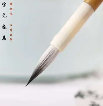 Song & Yuan Dynasty Style Flower-Bird Purple Hair Detailing Brush for Slender Gold Script - Mixed Hair (90% Purple, 10% Goat) for Fine Brushwork, Line Drawing, and Chinese Painting