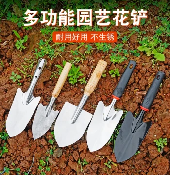 Stainless Steel Home Gardening Tool Set - Shovels for Planting Flowers, Vegetables, Succulents, and Beach Combing