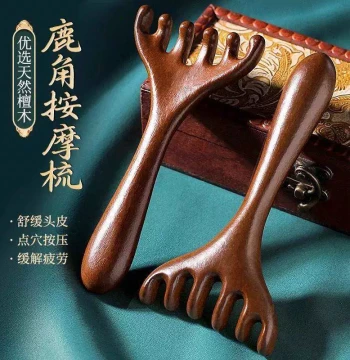 Deer Horn & Sandalwood Six-Claw Scalp Massager – Natural Wood Meridian Comb for Head Therapy and Gua Sha