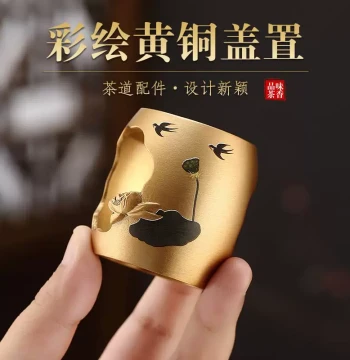 Chengao Pure Brass Lid Rest and Holder for Zisha Teapots, Kung Fu Tea Ceremony, Gaiwan Accessories, Decorative Tea Display Stand