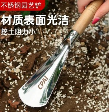 Wild Vegetable Digging Tool - Manganese Steel Garden Shovel for Planting and Tilling