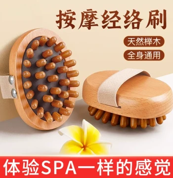 Meridian Brush for Full-Body Massage - Abdominal Rubbing Tool for Dai Mai Channel Clearing, Leg Gua Sha, and Liver/Gallbladder Meridian Combing
