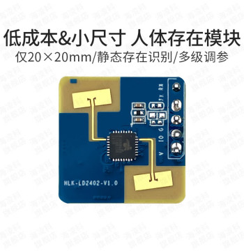 Hi-Link 24GHz Millimeter-Wave Radar Sensor Module LD2402 for Human Presence, Static, Micro-Motion, and Movement Detection