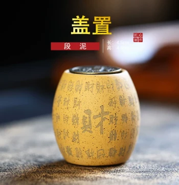 Yixing Raw Ore Zisha Teapot Lid Rest and Tea Pet Ornament: 'Wealth and Fortune' Design
