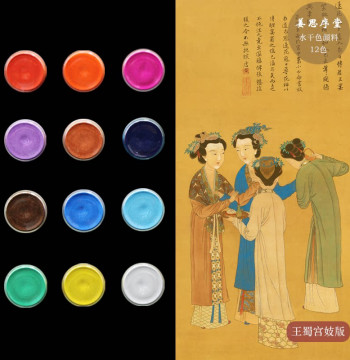 Jiang Sixutang Suzhou Water-Based Dry Chinese Painting Pigments for Gongbi, Heavy Color, Ink Wash, Rock Color, Printmaking, Thangka, Murals, Ancient Architecture, Landscape, Flower and Bird Paintings - Free Shipping