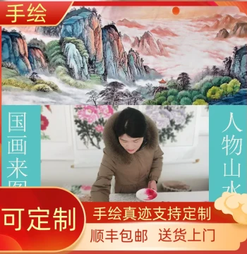 Custom Chinese Painting Service, Hand-Painted Replicas of Landscapes, Figures, Flowers, and Birds for Living Room Decor