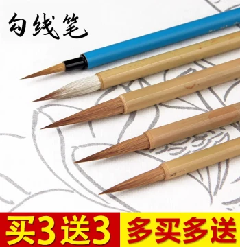 Zifangzhai Outline Brush Set for Guohua and Gongbi Painting - Ultra-Fine Watercolor, Landscape, Flower/Bird, Comic, and Branch/Leaf Detailing with Wolf and Squirrel Hair Bristles