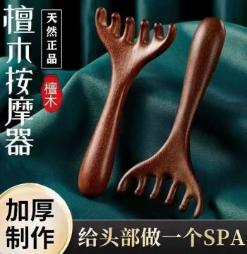 Natural Sandalwood Head Massager Comb - Six-Claw Deer Antler Style for Meridian Therapy and Gua Sha