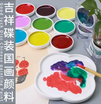 Japanese Imported Kichijyo Chinese Painting Pigment Square Set for Landscape, Flower, and Bird Art, Learning and Creation