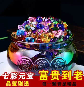 Five-Color Treasure Bowl Yellow Crystal Gold Large and Small Ingots Feng Shui Ornament Home Decor Wealth Attracting Glass Figurine