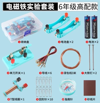 Grade 6 Science Electromagnet Experiment Kit, Elementary School Electricity Generates Magnetism, DIY Magnetic Levitation, Children's Fun Teaching Material Pack, Handmade DIY Tool Assembly, T-Shaped Coil, Electromagnetism Physics Teaching Aid