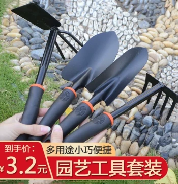 Household Gardening and Beach Digging Tool Set: Small Shovels for Planting Flowers, Vegetables, and Succulents - Includes Iron Trowels and Hoes