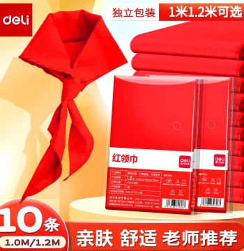 Deli Red Scarf for Elementary Students, Wrinkle-Resistant and Skin-Friendly, Standard National Specification for Junior High, Thickened for Grade 3