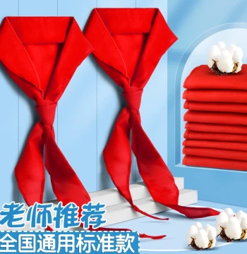 Pure Cotton Red Scarf for Elementary Students, Fade-resistant Universal Wrinkle-resistant Small Size for Grades 1-2, Thickened Large Size for Junior High, High-quality Full Cotton Young Pioneer Scarf for Children and Schools