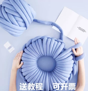 Ins-Style Iceland Yarn Donut Pillow - DIY Hand-Knitting Material Kit for Self-Made Social Activities and Beginner Classes