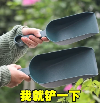 Flower Care Soil Loosening Shovel, Plastic Soil Scoop, Household Gardening Tool for Planting Vegetables and Digging Potatoes, Multi-Purpose