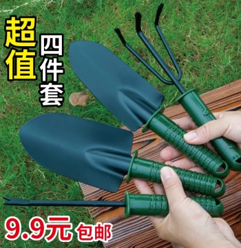 Large Gardening Trowel and Small Hoe for Home Garden, Vegetable and Flower Planting Tools - Shovel, Rake for Succulents and Potted Plants