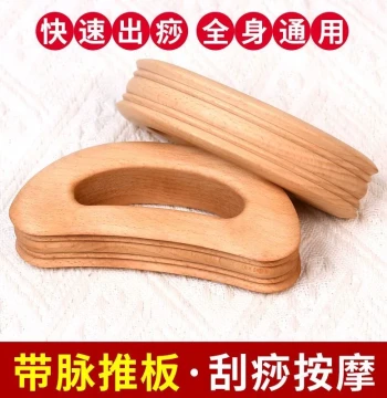 Semi-Circular Wooden Gua Sha Board for Dai Mai Meridian - Universal Full-Body Massage Tool for Neck and Back