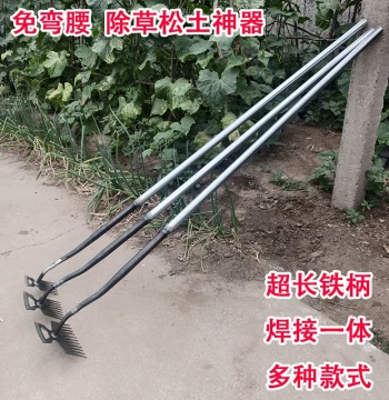 Manganese Steel Integrated Farm Hoe - Thickened Dual-Use Tool for Weeding, Digging, and Loosening Soil