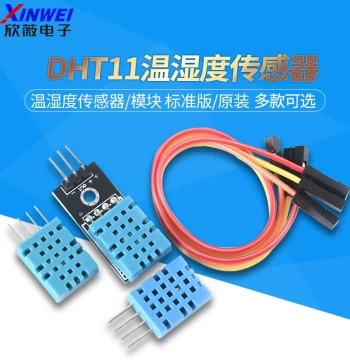 DHT11 Temperature and Humidity Sensor Compatible with DHTC11 Single-Bus Digital Output High-Precision Module