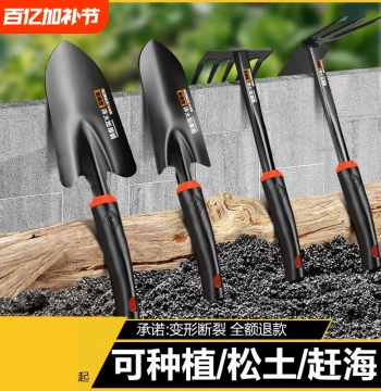Gardening Tool Set: Small Shovel for Planting Flowers, Vegetables, and Succulents; Outdoor Digging Trowel