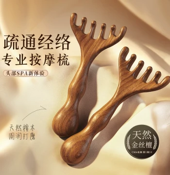 Six-Claw Head Massage Comb, Natural Sandalwood Deer Antler Comb for Scalp Massage and Meridian Relief