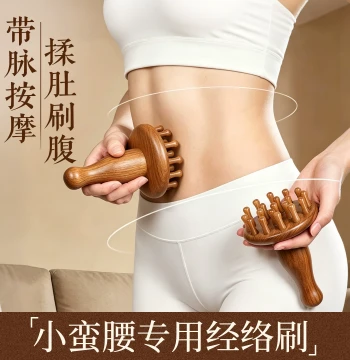Sandalwood Meridian Brush and Comb: Full-Body Massage Tool for Abdomen, Head, Legs, and Back Gua Sha Therapy