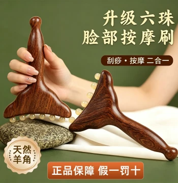 Horn Bead Gua Sha Scraper and Meridian Brush, Mini Pusher for Full-Body Massage, Shoulder and Neck Wrinkle Lifting, Sandalwood Acupoint Stick