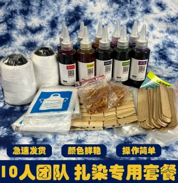 Tie-Dye Dye Kit for 10-Person Team Teaching - DIY Materials for Student Craft Classes, Cold Dye Pigment Set